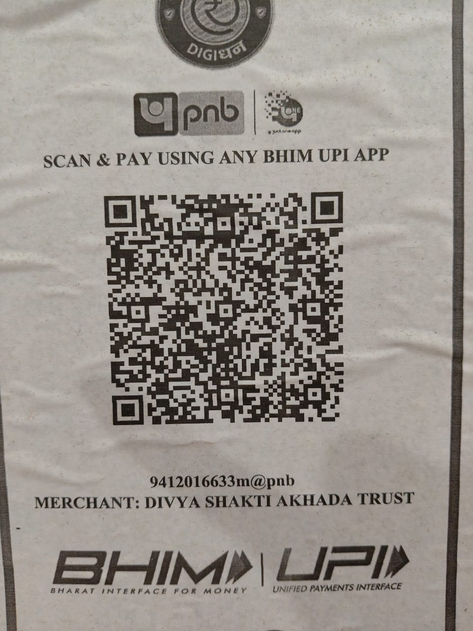 Donate QR Code